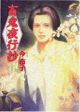 黄瓜影视 千与千寻